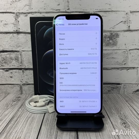 iPhone 12 Pro, 512 ГБ