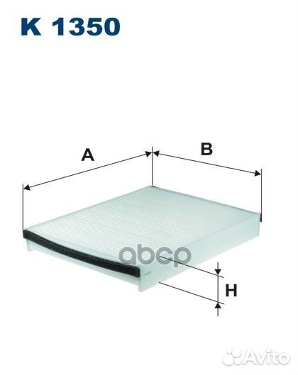Фильтр салонный volvo K1350 Filtron
