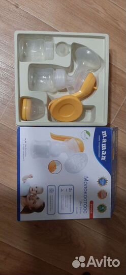 Молокоотсос