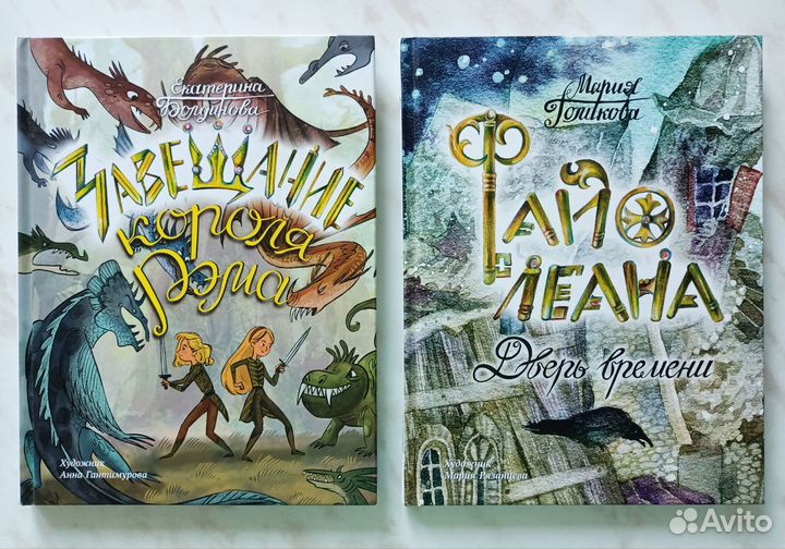 Детские книги пакетом