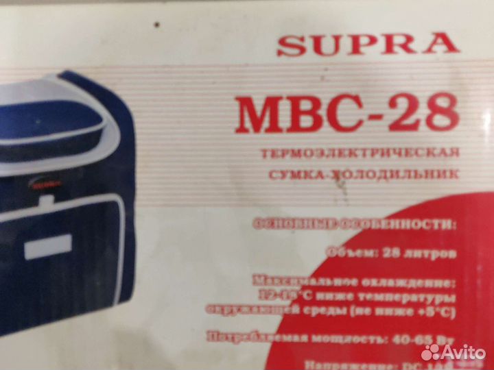 Сумка холодильник