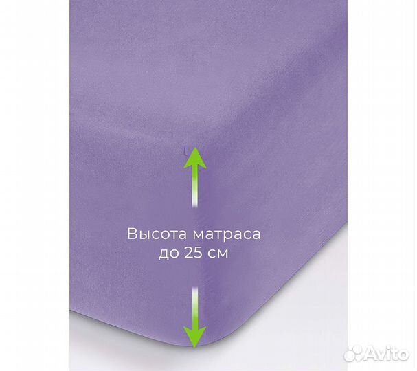 Простынь GoodNight Трикотаж 160х200х20 Лаванда на