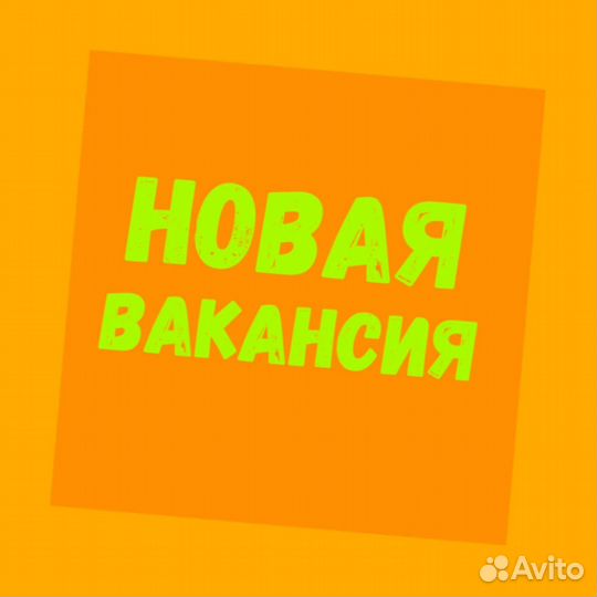 Кладовщик без опыта Еженедельные выплаты Одежда