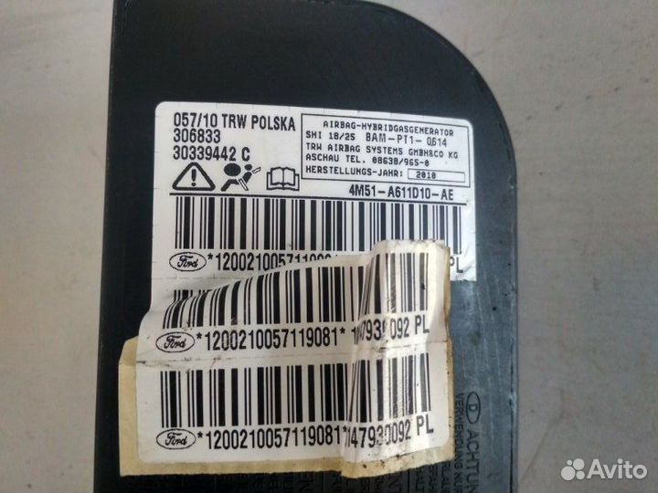 Подушка безопасности в сиденье передняя правая