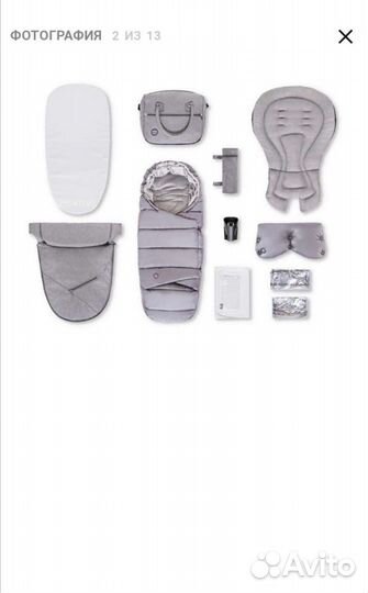 Коляска 2 в 1