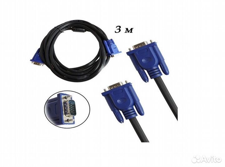 Кабель VGA - VGA папа-папа 3м новый