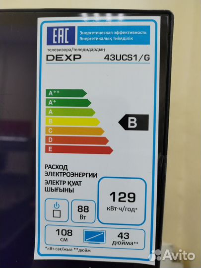 Телевизор dexp 43UCS1