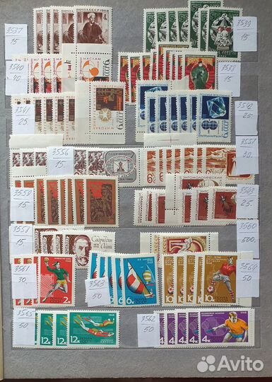 Марки СССР чистые 1968 - 1969 года