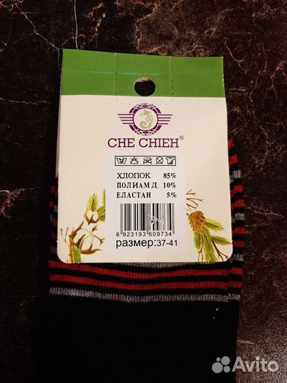 Носки женские новые 37-39 размер