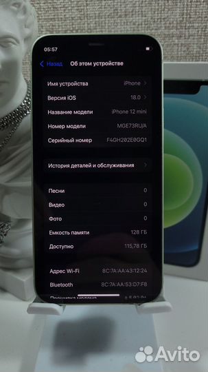 iPhone 12 mini, 128 ГБ