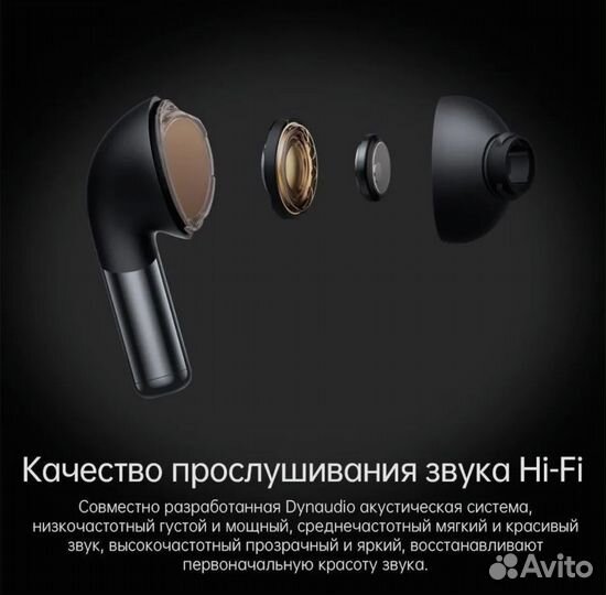 Наушники OnePlus Buds Pro 2R, global, новые