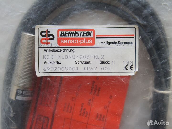 Датчик индуктивный Bernstein KIB-M18NS/005-KL2