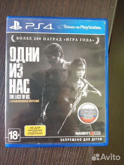 Sony playstation 4 pro 1tb