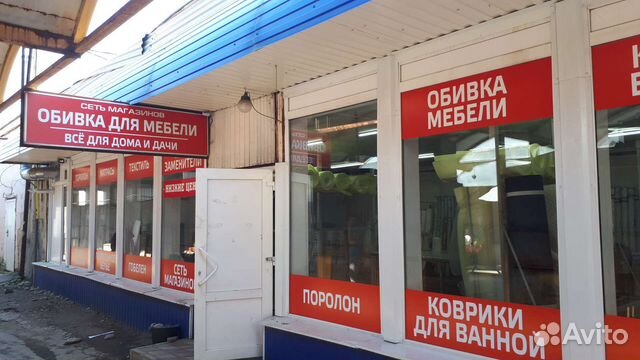 Обивочные мебельные ткани (клеенки, паралоны)