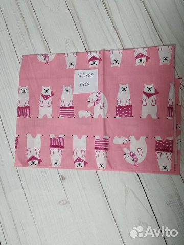 Ткань для пэчворка