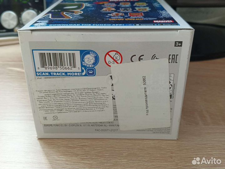 Funko pop marvel gingerbread black panther