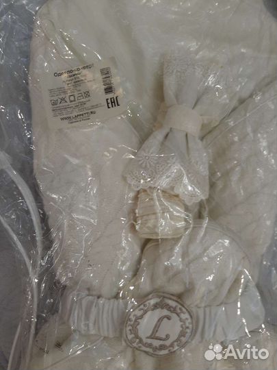 Конверт на выписку