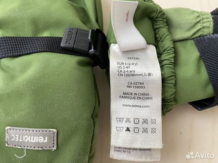 Варежки краги Reima 3 зимние