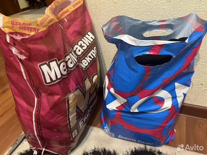 Два пакета одежды