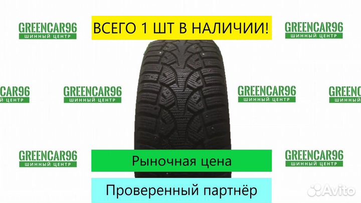 Gislaved Nord Frost III 205/55 R16
