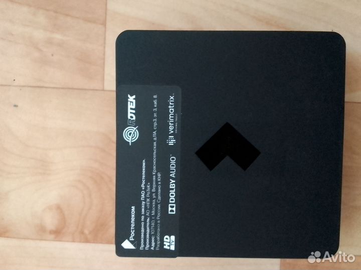 Роутер и тв приставка