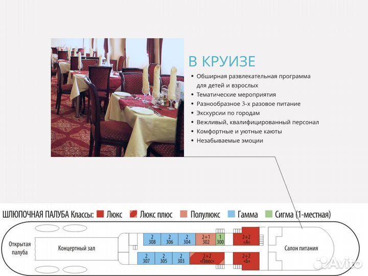 10июн24 Путешествие в Горицы /юн1009к.гм2