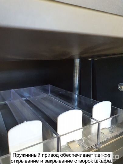 Шкаф для сигарет