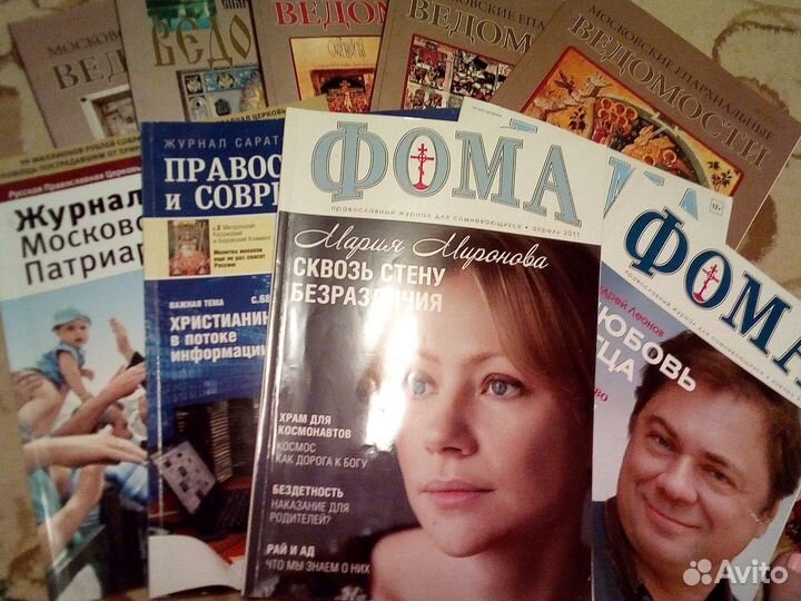 Православные журналы