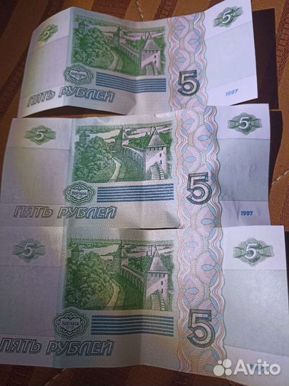 Купюры