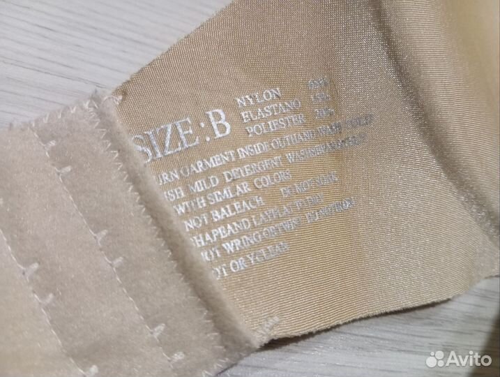 Бюстгальтер новый