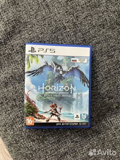Horizon zero dawn 2 PS5