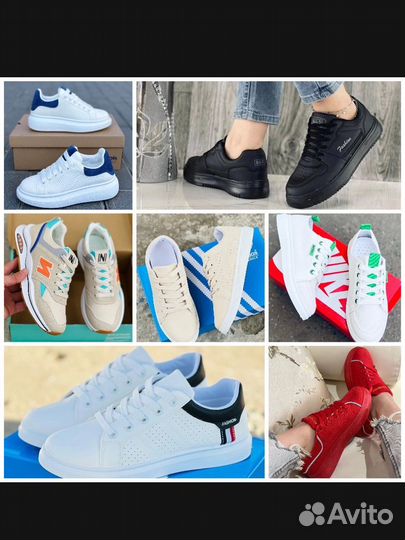 Женские кроссовки