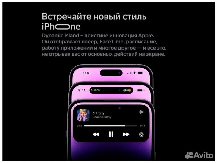 iPhone 14 Pro Max, 128 ГБ