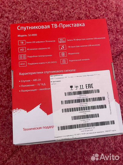 Спутниковая приставка МТС