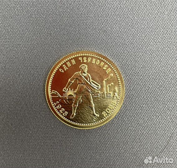 Золотой червонец Сеятель 2023 г