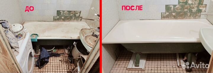 Клининг / Уборка квартир