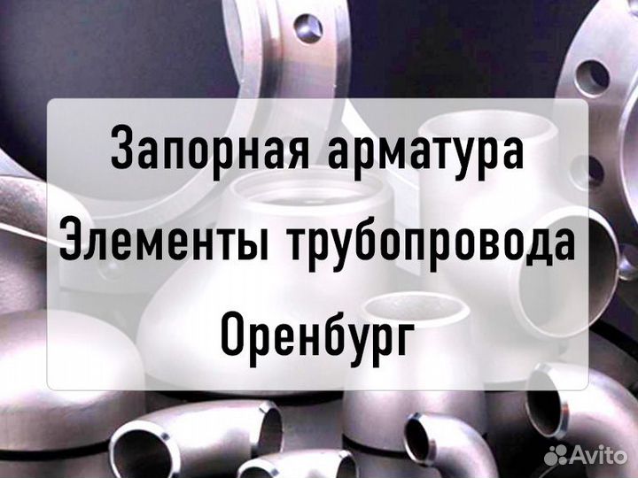 Затворы дисковые с электроприводом