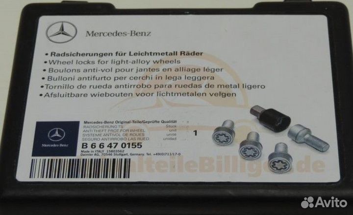 Болты секретки Мерседес Комплект Оригинал Новые