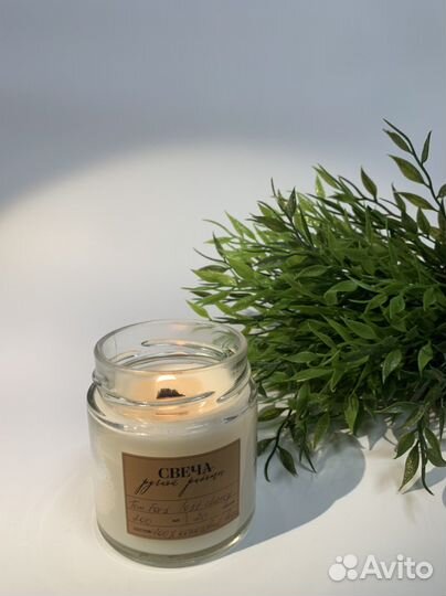 Ароматическая свеча