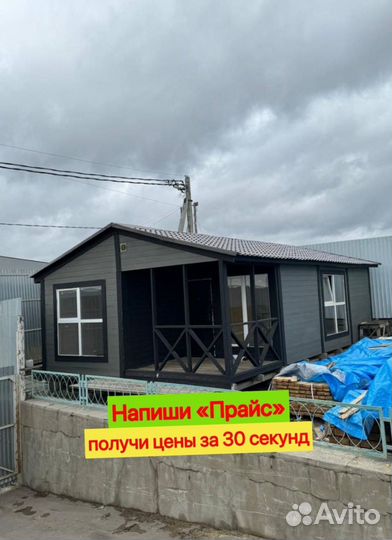 Бытовка теплая Дачный домик за 1 день