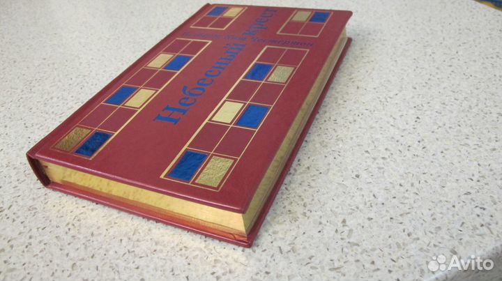 Книги, Подарочное Издание