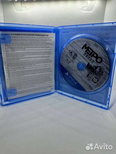 Метро исход ps4