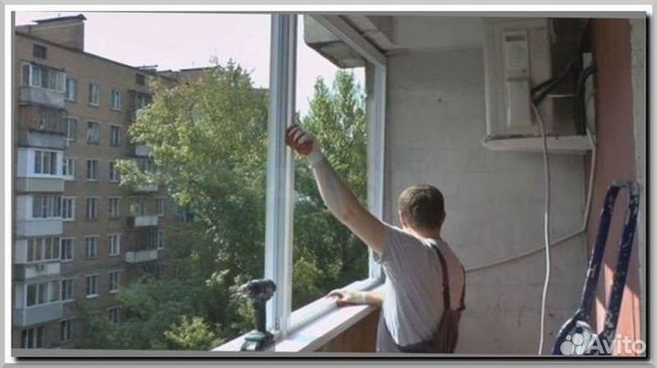 Окно в квартиру / дом / коттедж