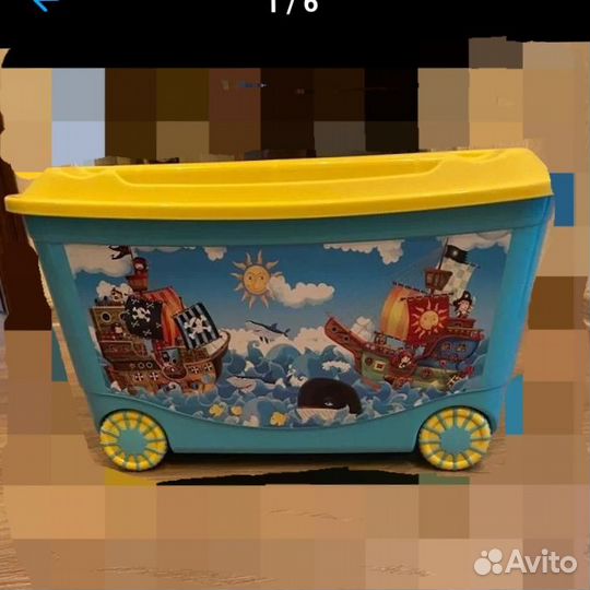 Ящик пластик для игрушек