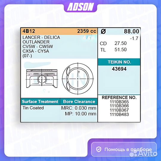 Поршень двигателя hyundai IX35 (09-13) Teikin