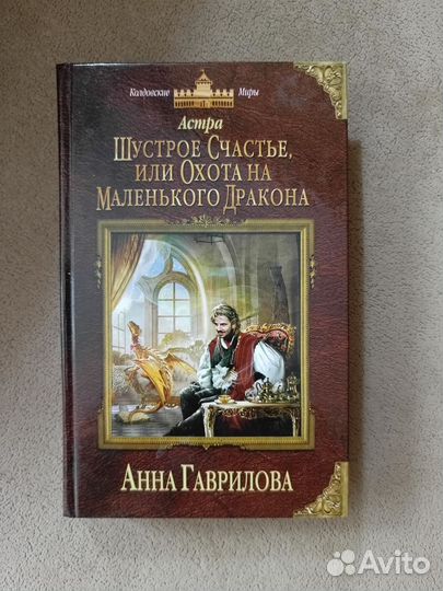 Книги фантастика/фэнтези