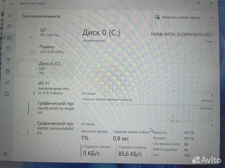 Ноутбук Acer 5 A515-56G