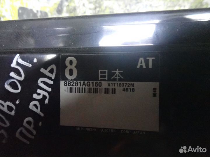 Колонка рулевая для Subaru Legacy Outback B13