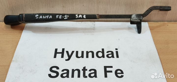 Щёткодержатель задний Hyundai Santa Fe 1, 2004г