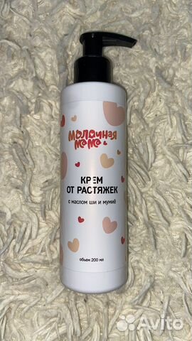Крем от растяжек